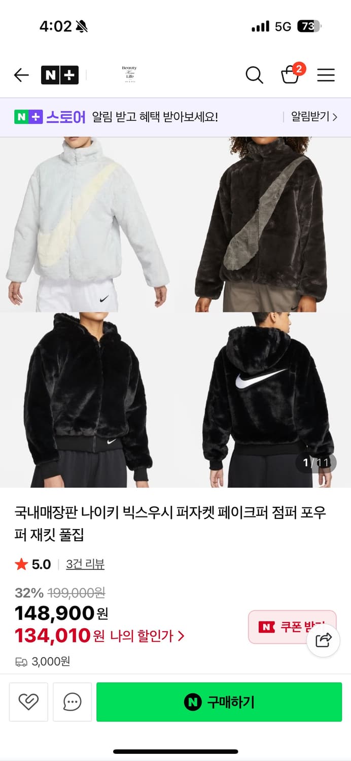 나이키 빅스우시 하늘색 상품이미지6