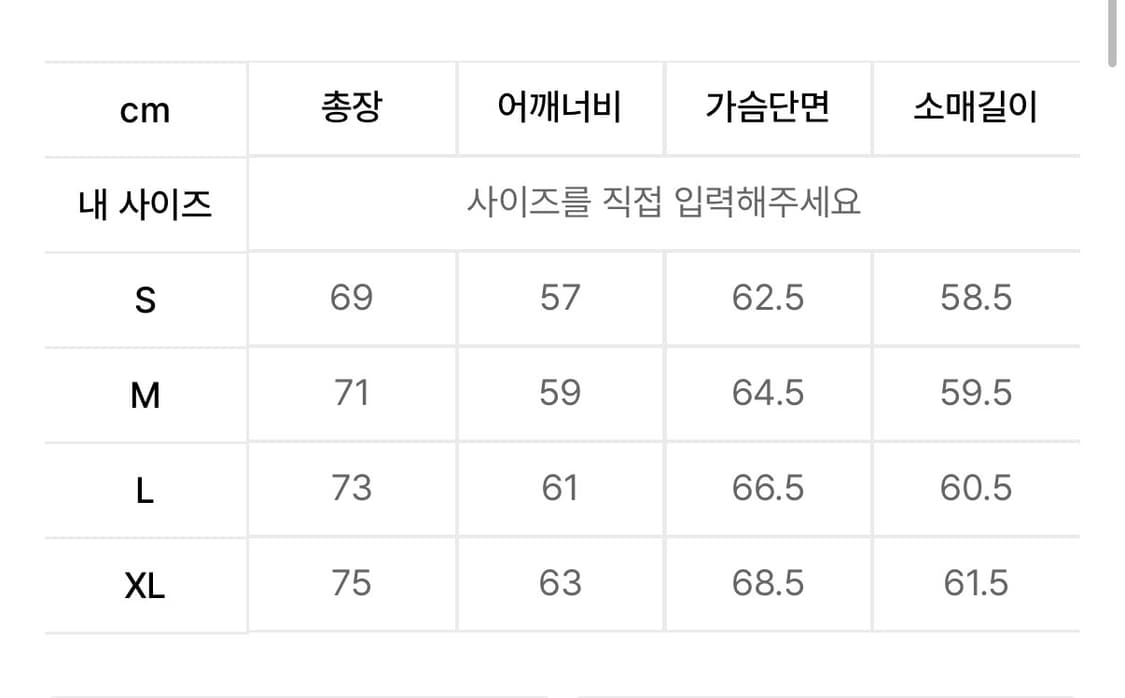 필루미네이트 타슬란 윈드 테이커 자켓-라이트그레이 상품이미지5