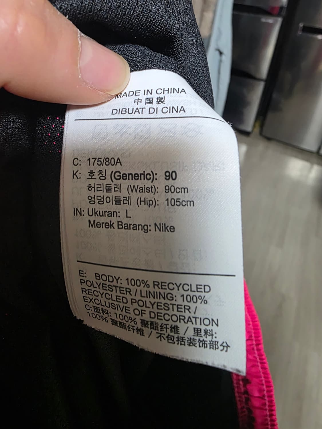 나이키 아트모스 콜라보 셋업 상품이미지9