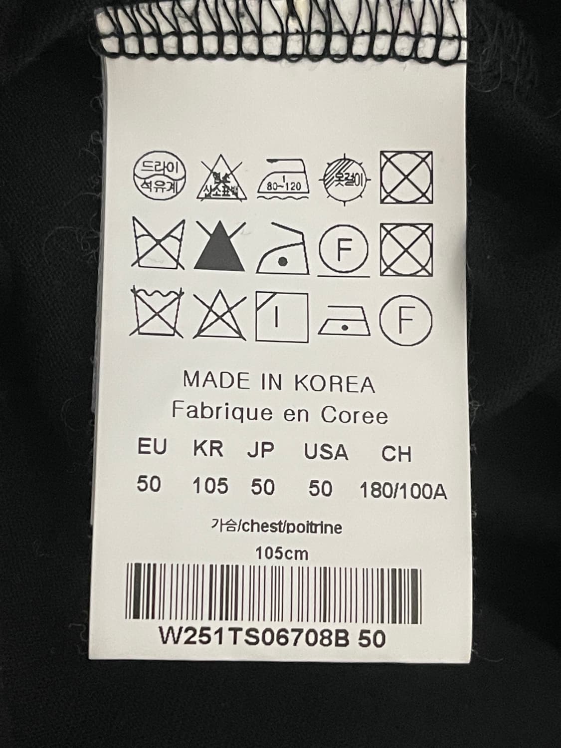 [거의 새것] 우영미 플라워 백로고 티셔츠 블랙 - 25SS 상품이미지5