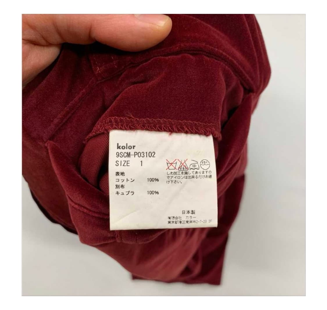 00’s Kolor Velour Shorts 상품이미지9