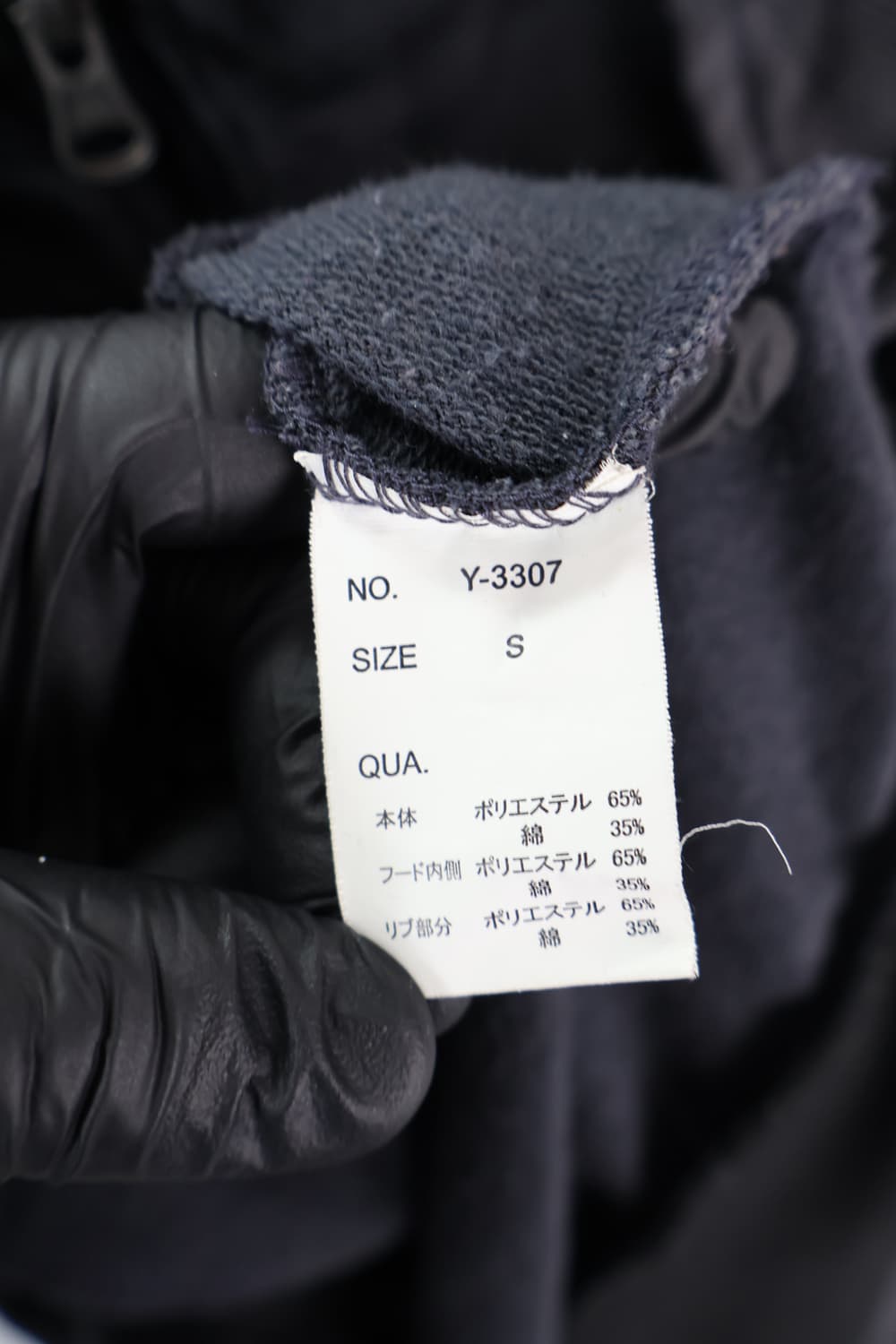 Jpn Checked High Neck Zip-Up Hoodie 상품이미지7