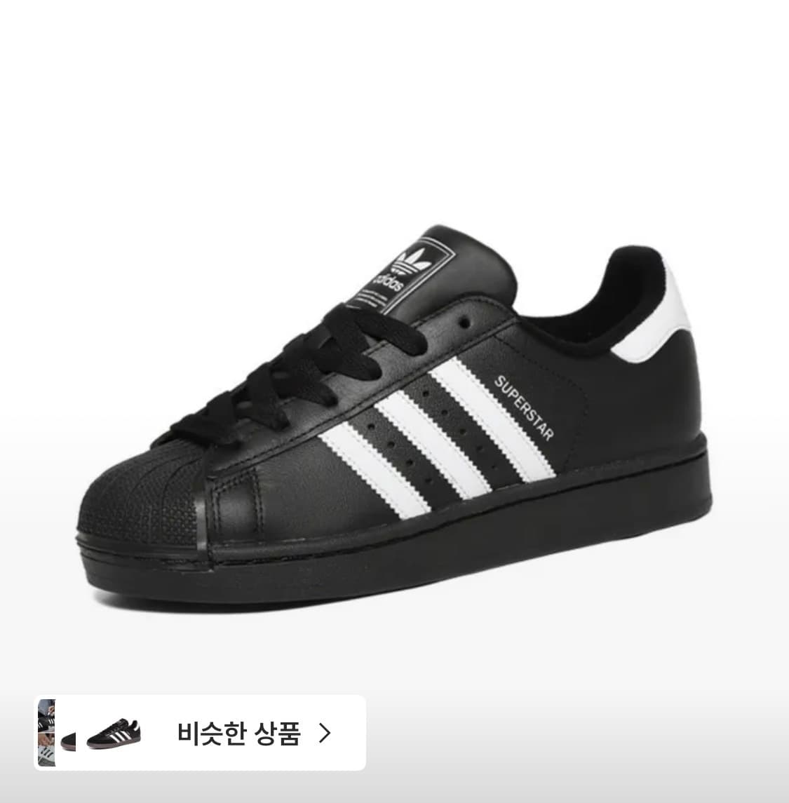 아디다스 슈퍼스타 2 J JH9977 상품이미지1