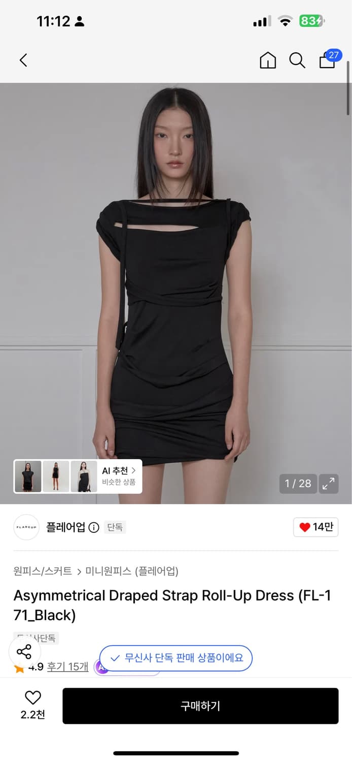 플레어업 원피스 상품이미지1