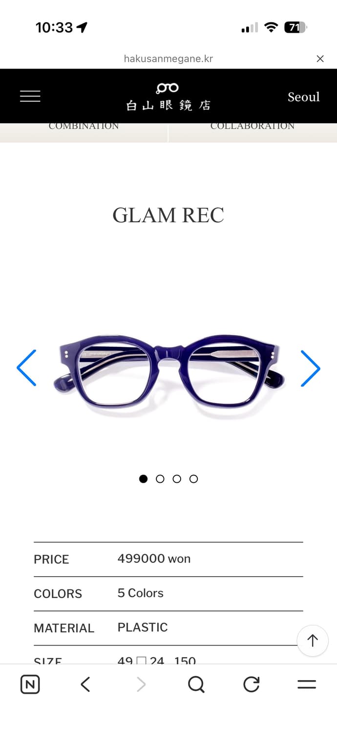백산안경 글램렉 HAKUSNA MEGANE GLAM REC (BLACK) 상품이미지1
