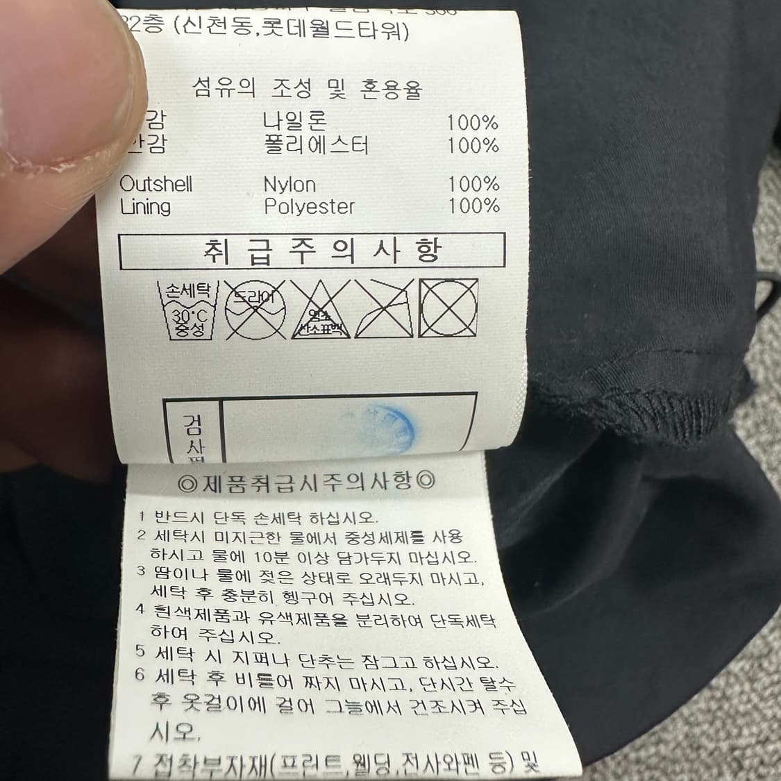 엄브로 반팔 아노락 상품이미지5