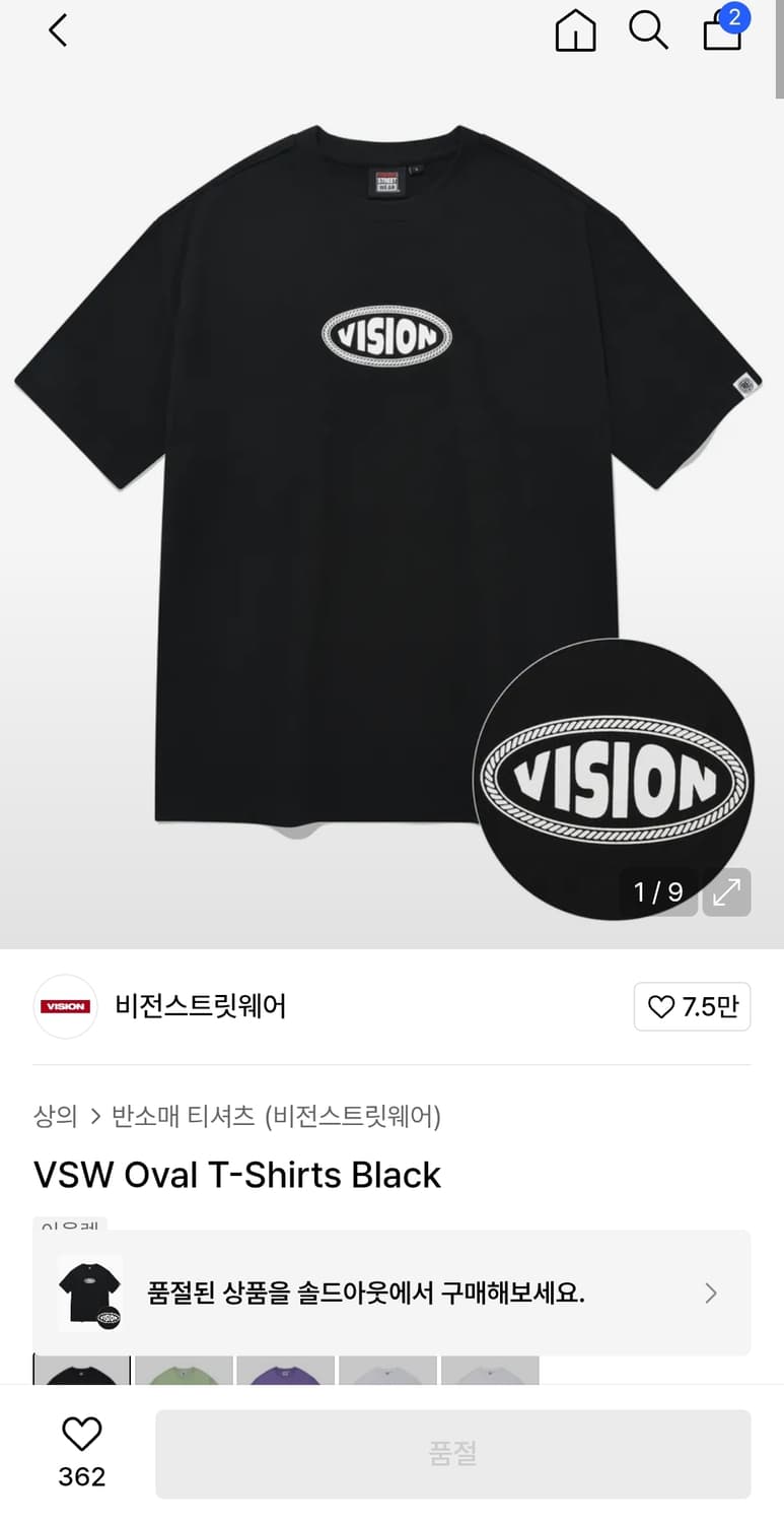 비전스트릿웨어

VSW Oval T-Shirts Black 상품이미지1
