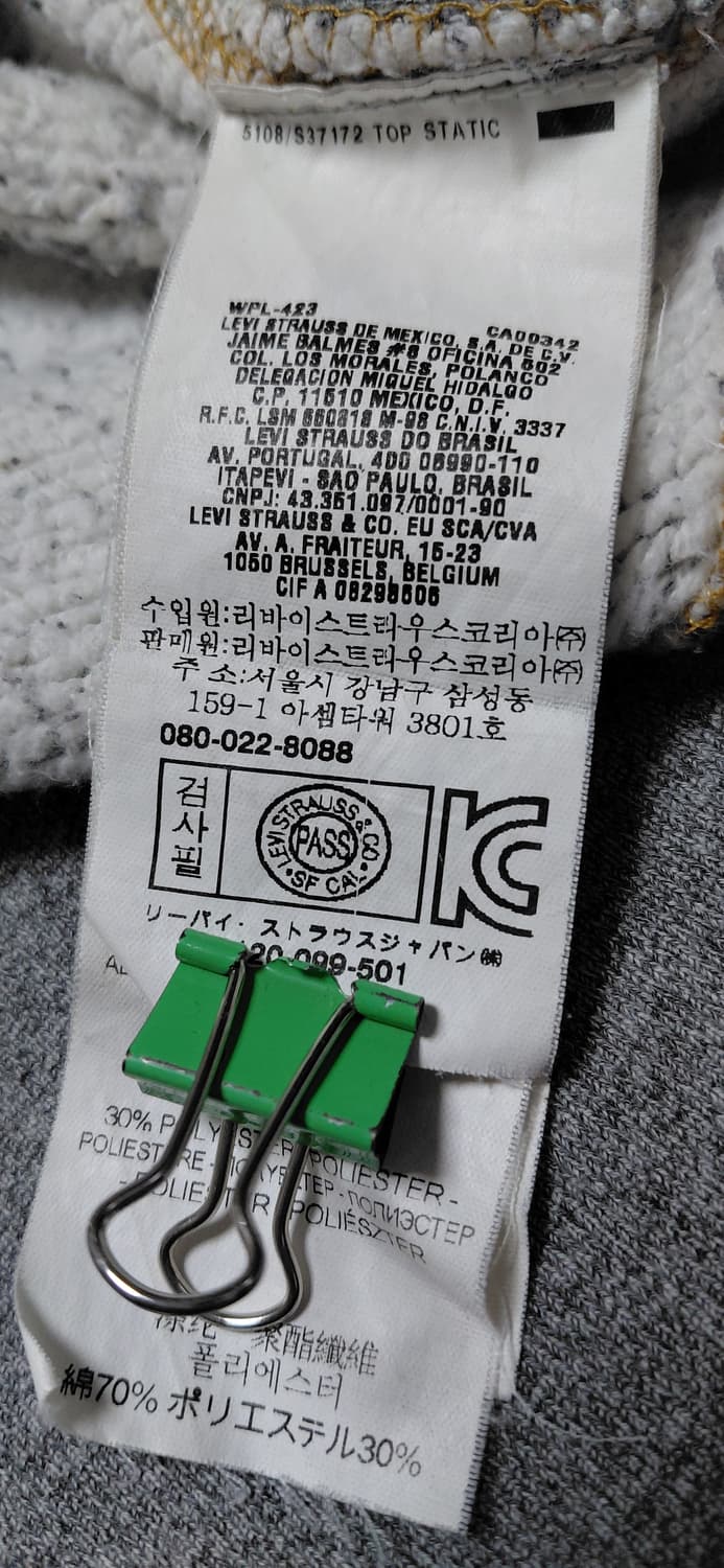 리바이스 배트윙 라글란 기모 맨투맨 (95) 무료배송 상품이미지4