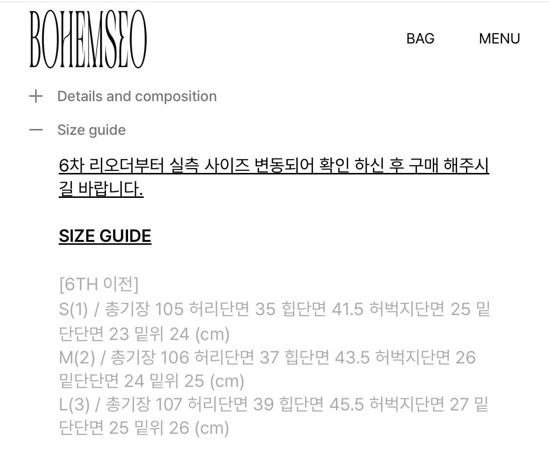 보헤미안서울 FRONT POCKET BOOTS CUT DENIM PANT 상품이미지2