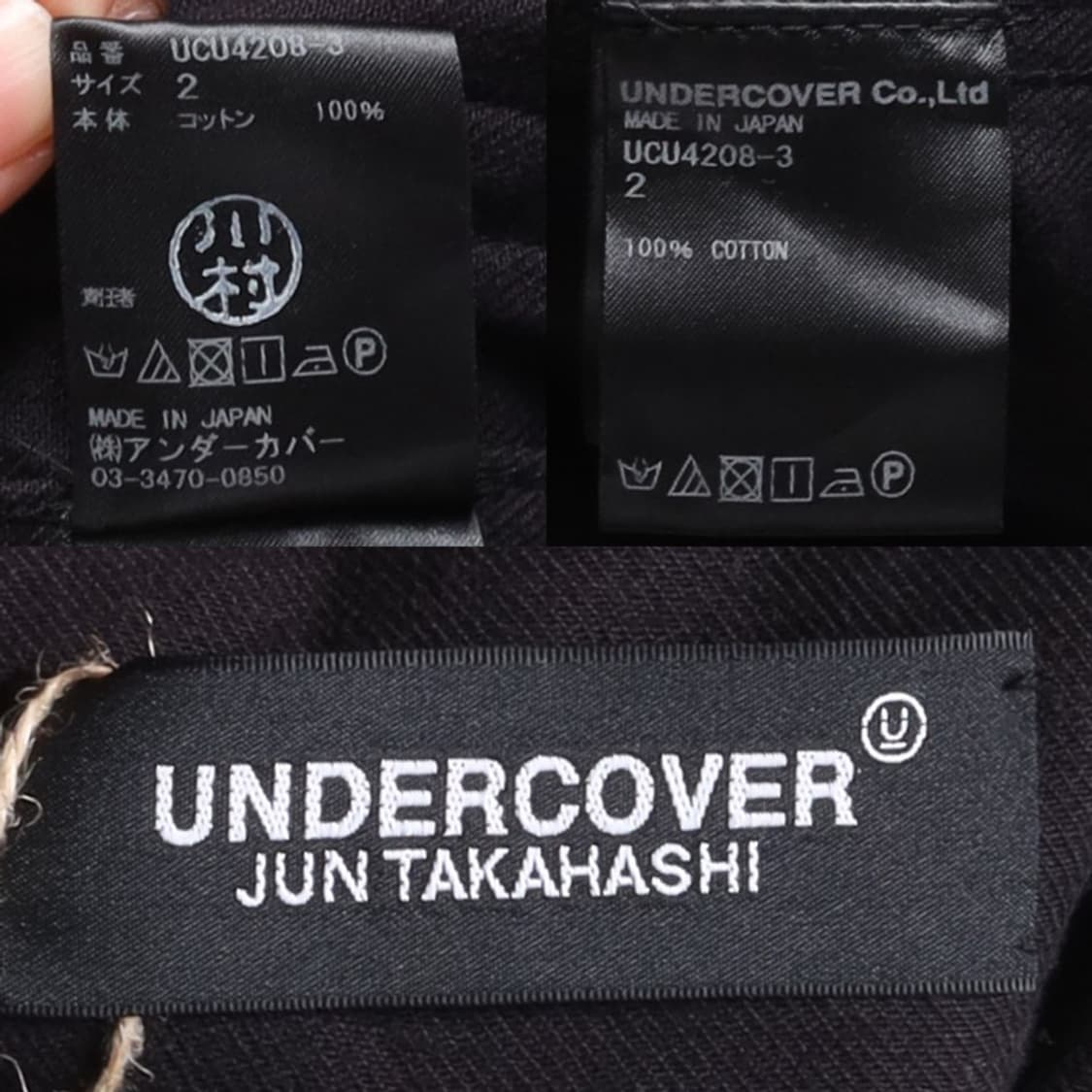 언더커버 18SS Under Cover Cream Soda Jacket 상품이미지9