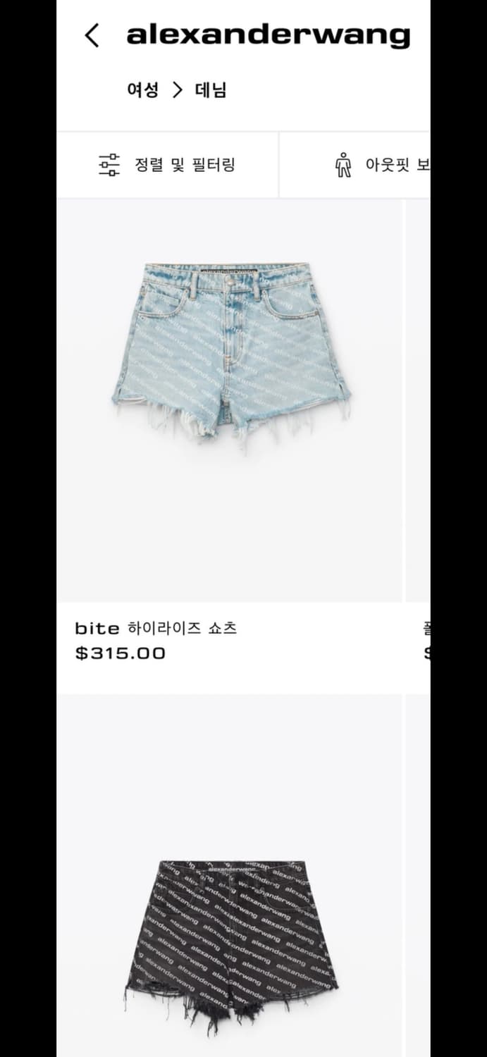 알렉산더왕 데님 청반바지 상품이미지3