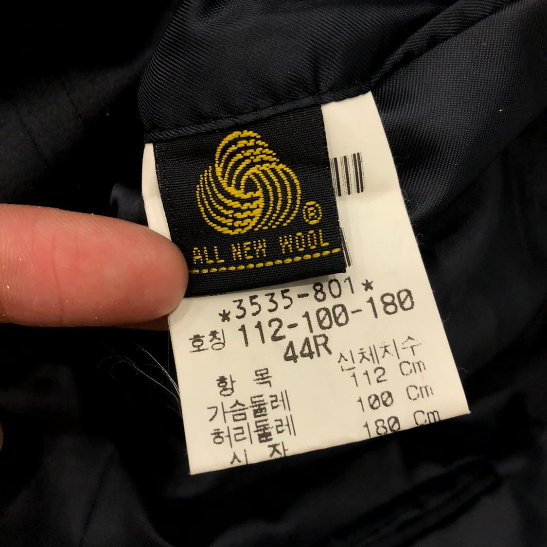 105 갤럭시 정장 블레이저 자켓 44R 상품이미지6