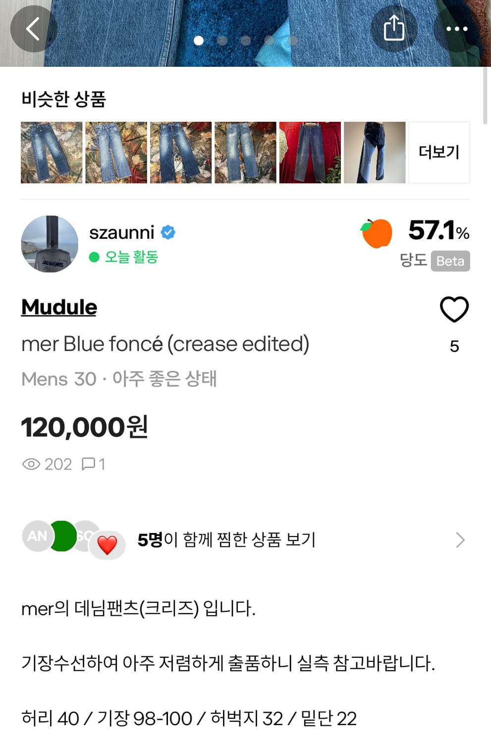 머듈 mer Blue fonce (crease edited) 상품이미지3