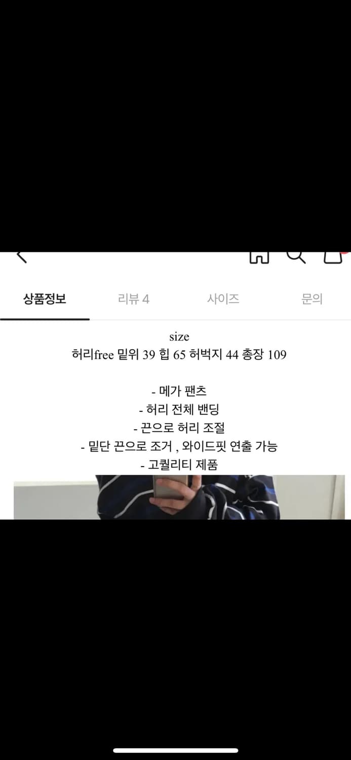 원원체이서 앤티즈 메가 빅 카고팬츠  상품이미지2