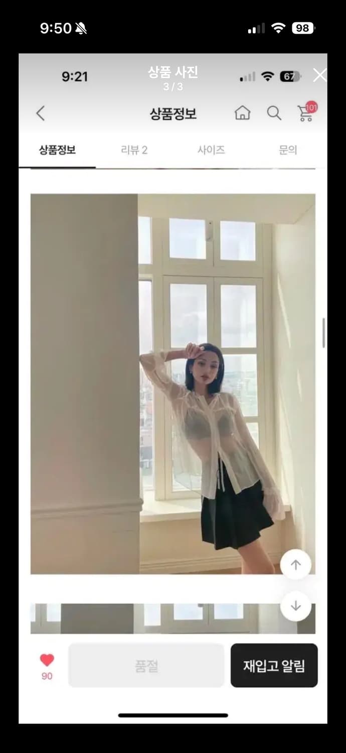 구해요!!! 코프 컴아웃앤플레이 클리시어 새틴 시스루 블라우스 셔츠  상품이미지3