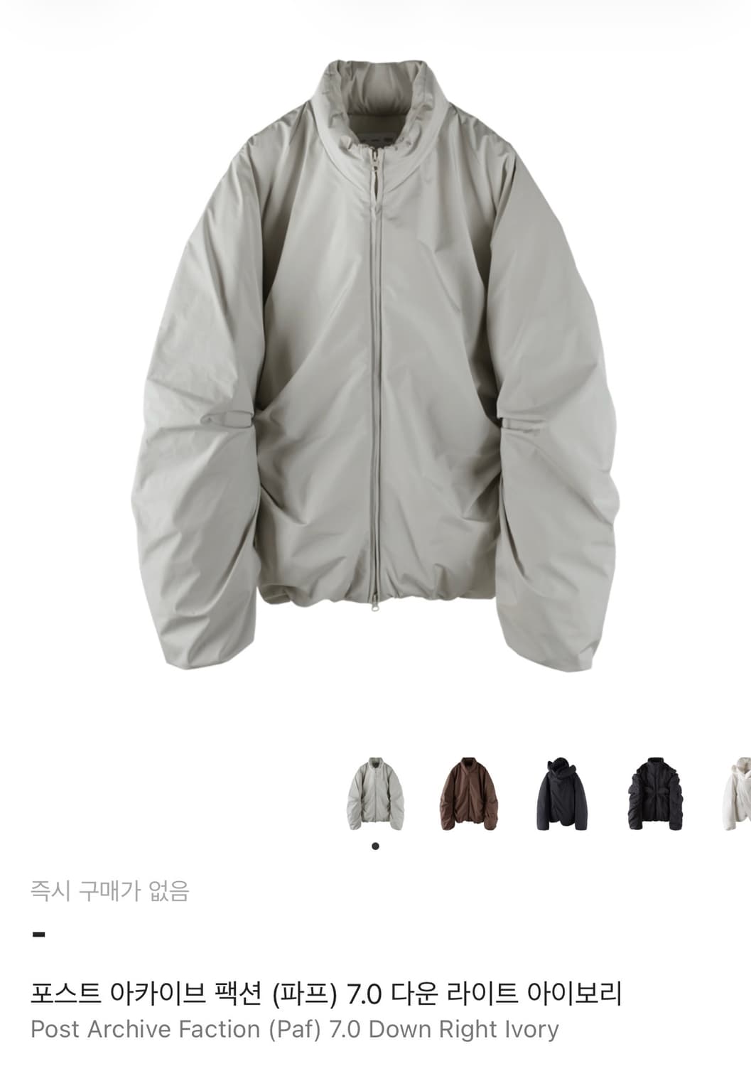 (M) Post Archive Faction 7.0 Down Righ 상품이미지1