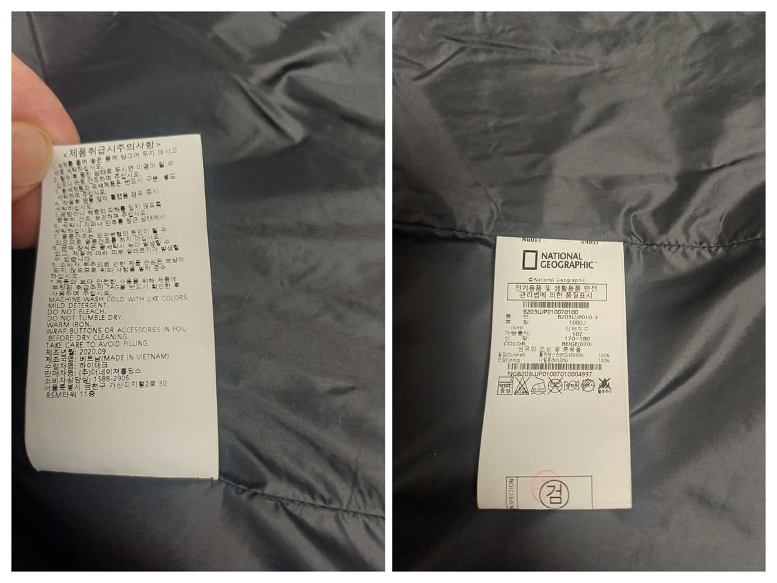 [정품/L] 내셔널지오그래픽 하이넥 와펜 바람막이 (베이지) 상태최상 상품이미지8