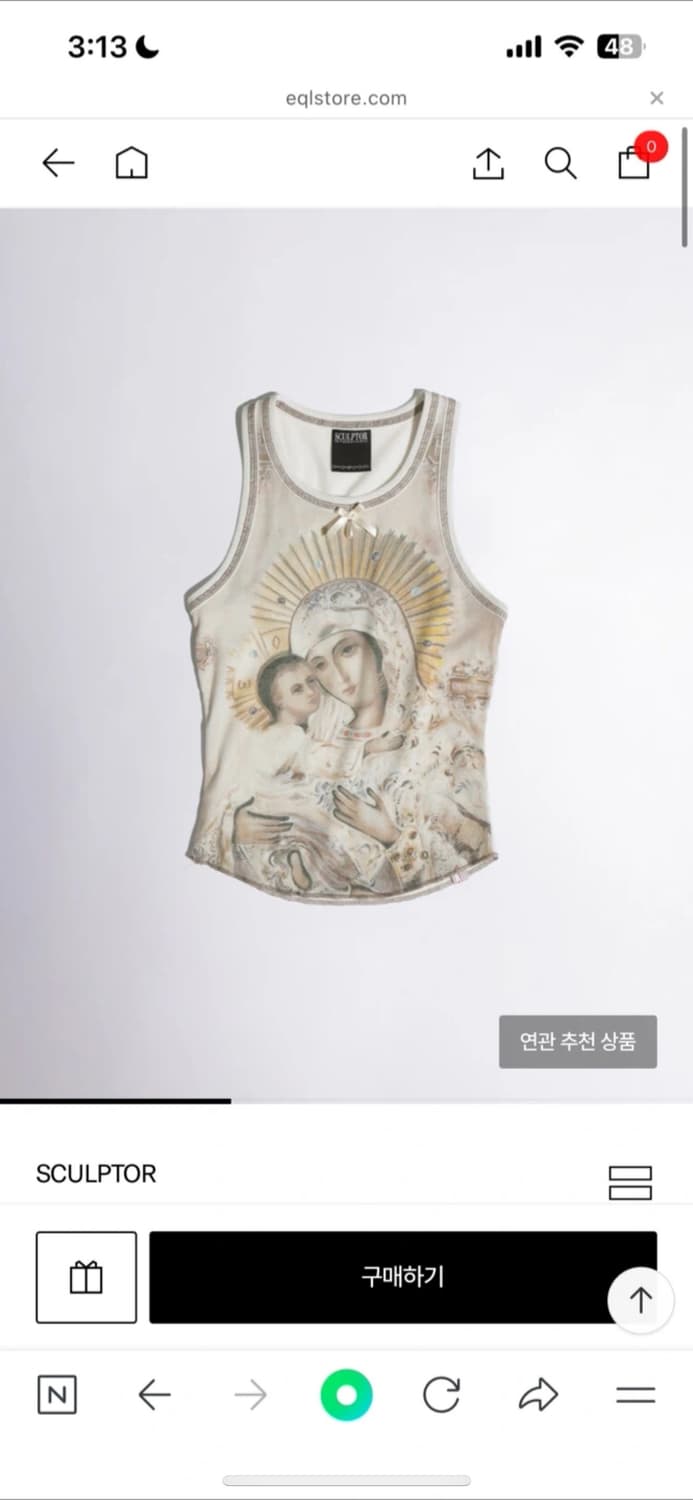 스컬프터 마리아 나시 s 상품이미지1