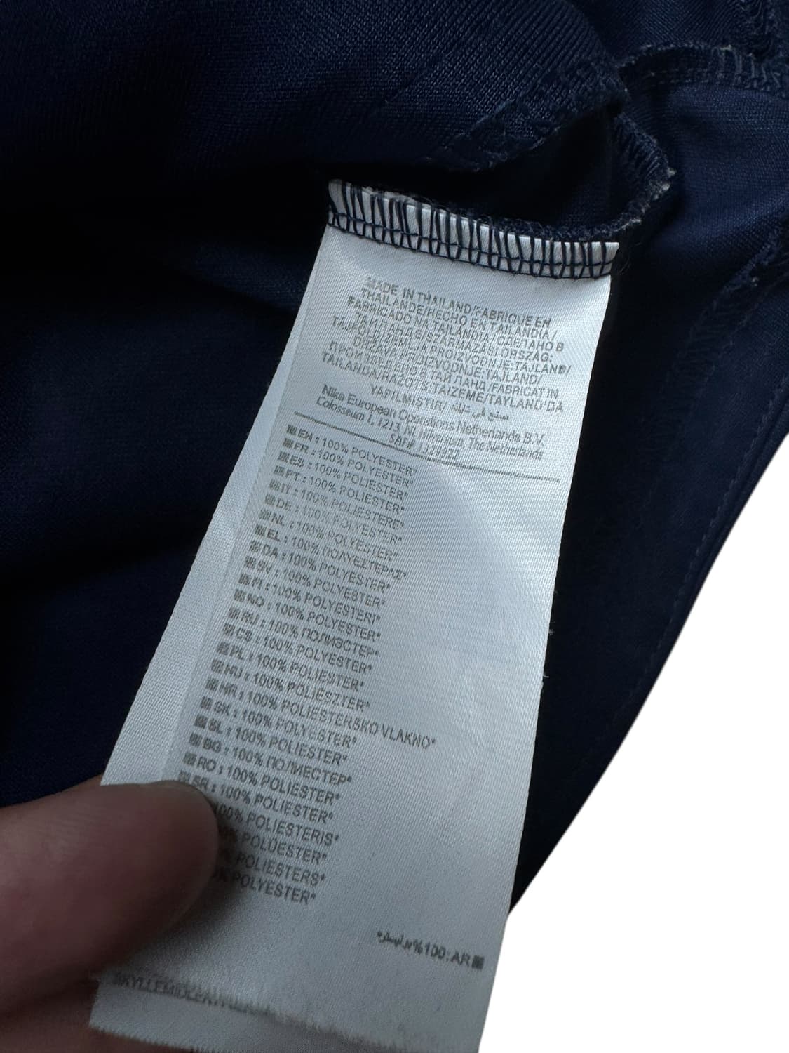 나이키 파리생제르망 네이비 져지 상품이미지5