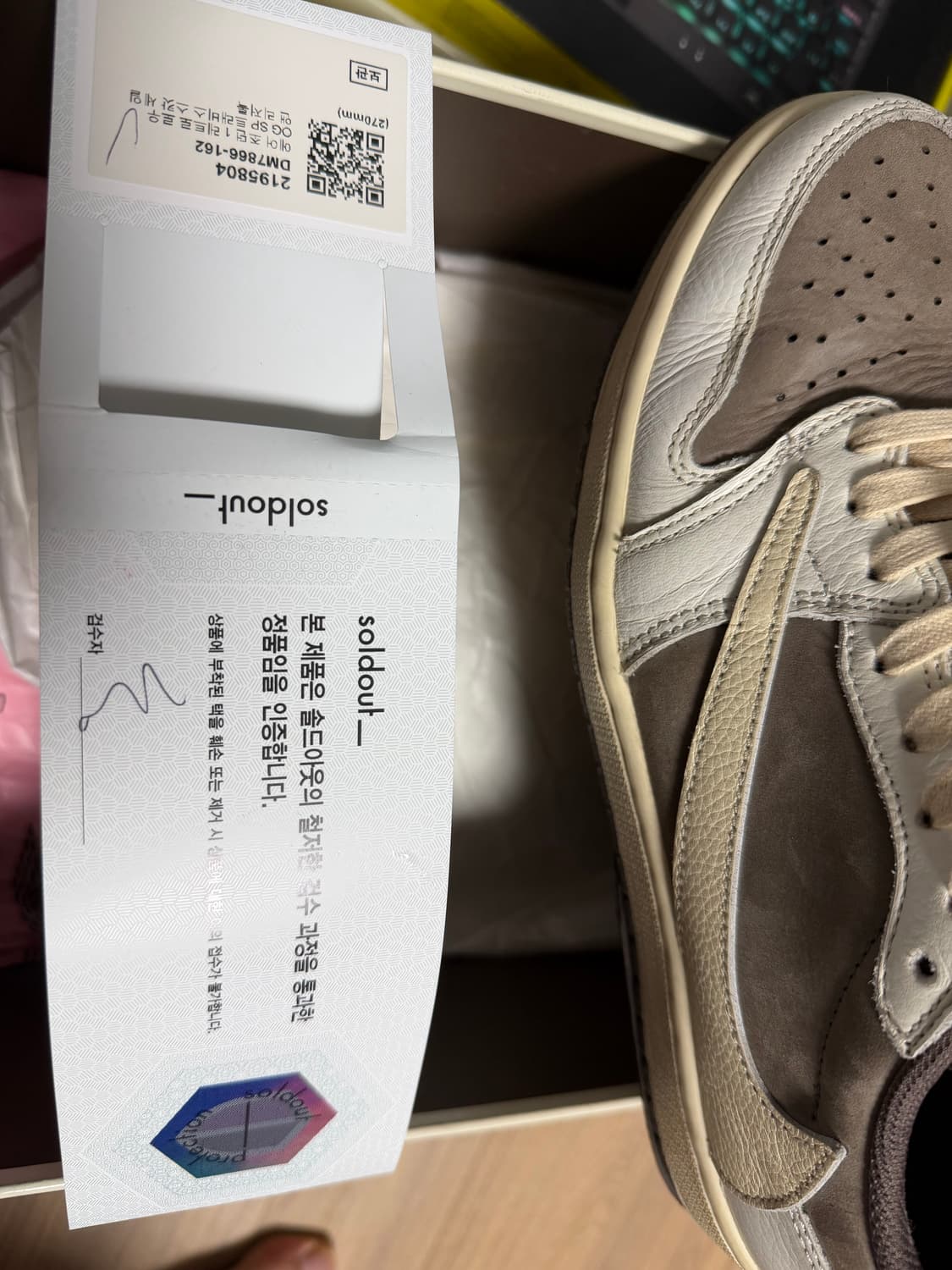 트래비스스캇 조던1 리버스 모카 270 상품이미지9