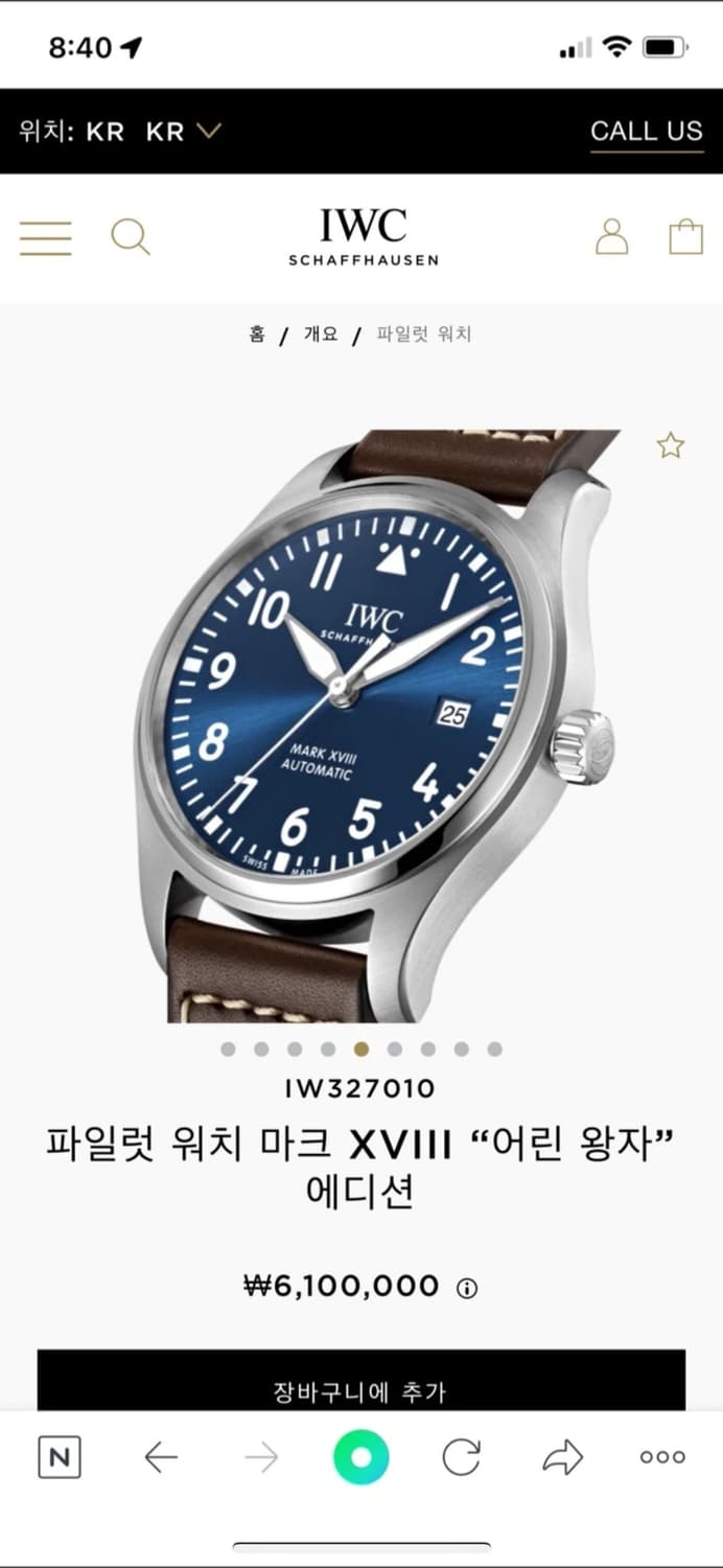 IWC 마크18 어린 왕자 상품이미지6