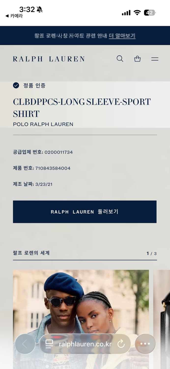 폴로랄프로렌 CLBDPPCS-LONG SLEEVE-SPORT SHIRT 상품이미지7
