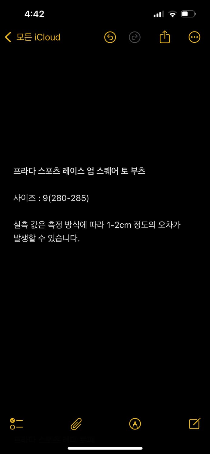 프라다 스포츠 레이스업 스퀘어토 부츠 상품이미지9