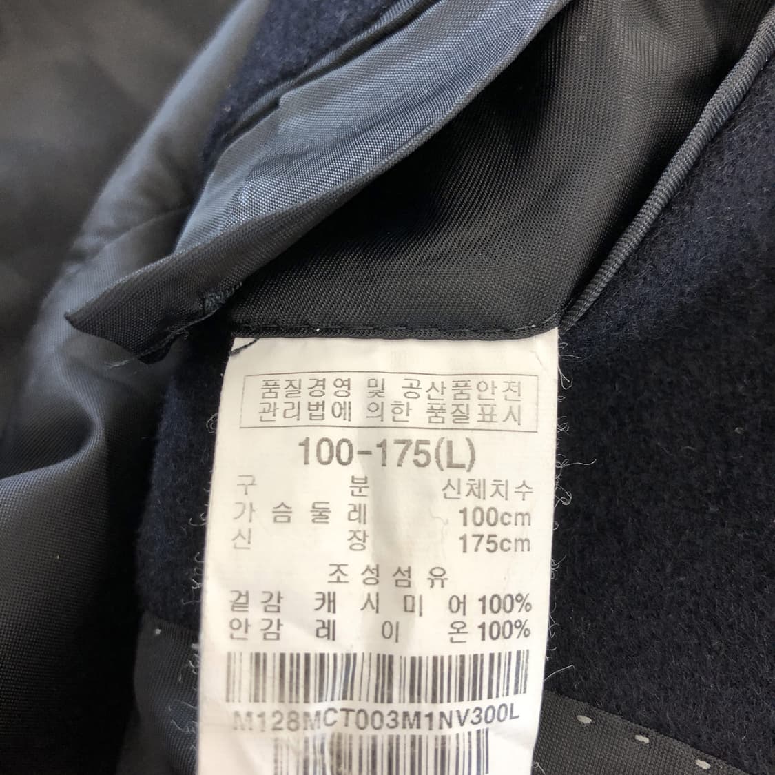 티아이포맨 퓨어캐시미어 100% 체스터코트 95  상품이미지7