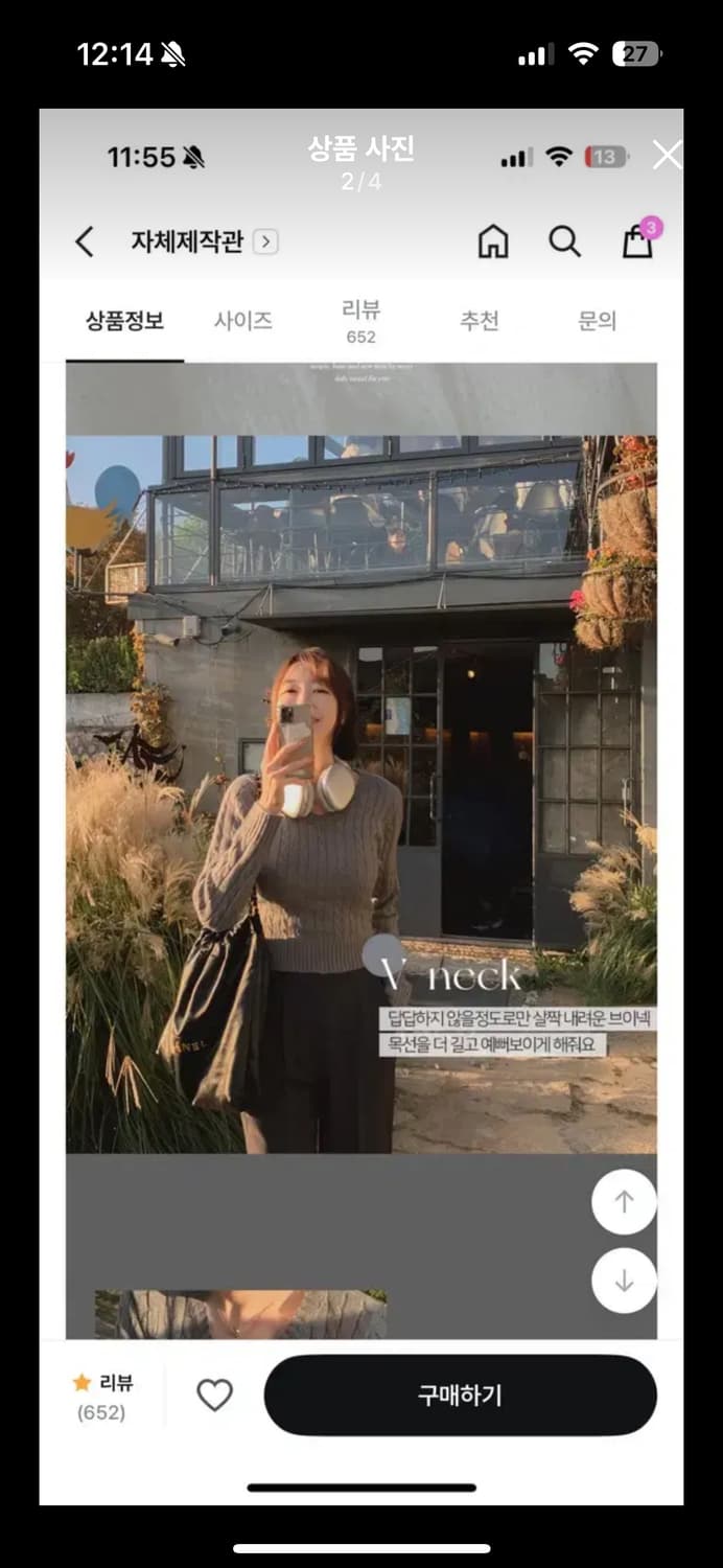 꽈배기니트 그레이색상 상품이미지2