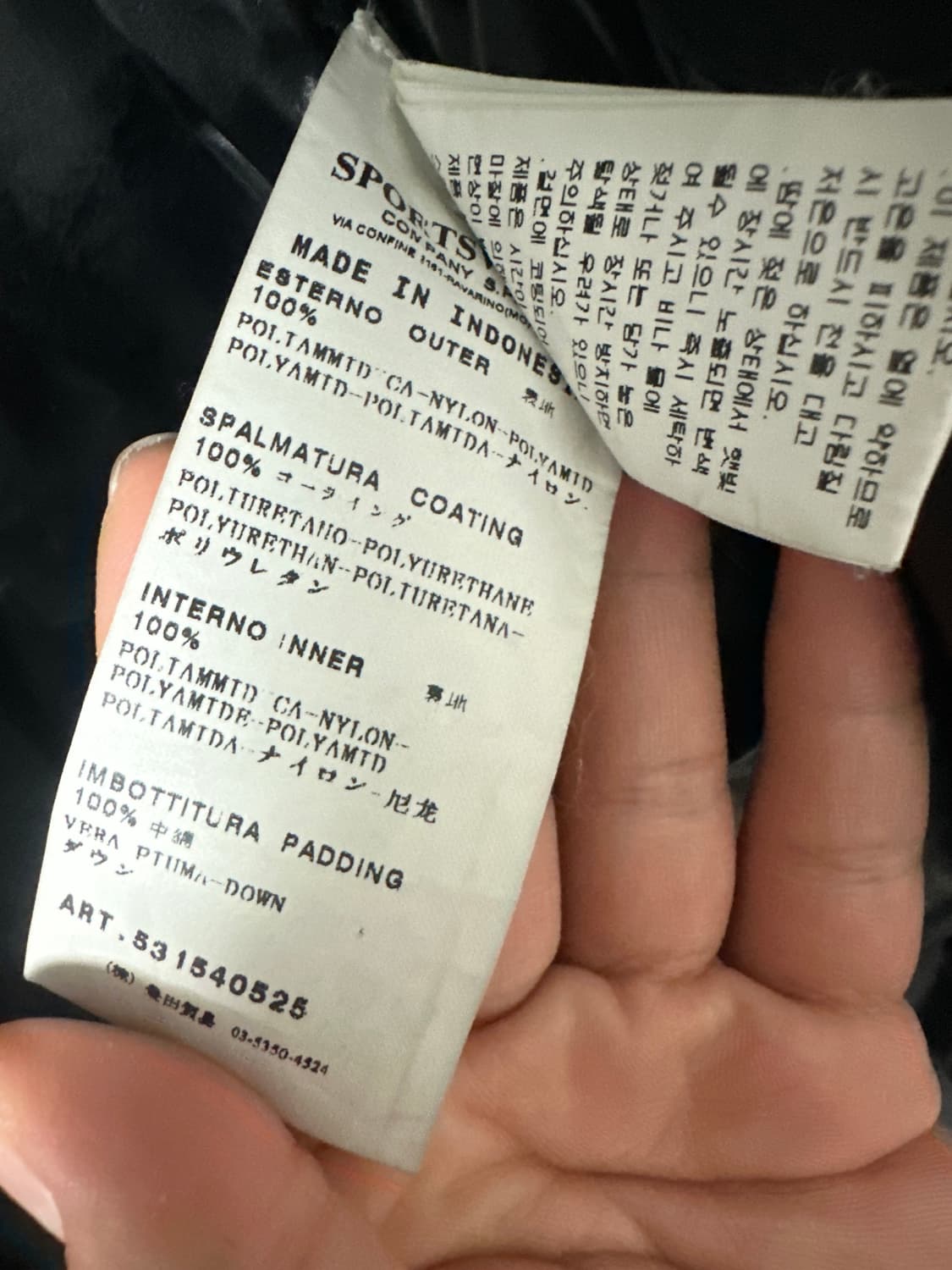 스톤아일랜드 다운 패딩 105 (정품) 상품이미지7