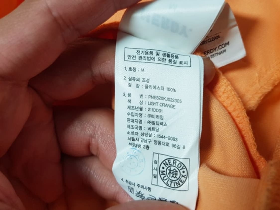 널디 빈티지 스트릿 사이드라인 져지 자켓 상품이미지5