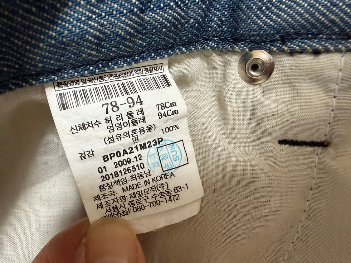 빈폴 데님 상품이미지6