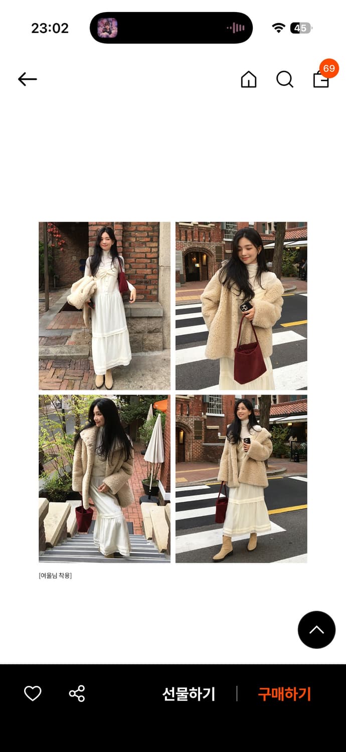 오떼뜨 퍼자켓 (장갑 증정) 상품이미지3