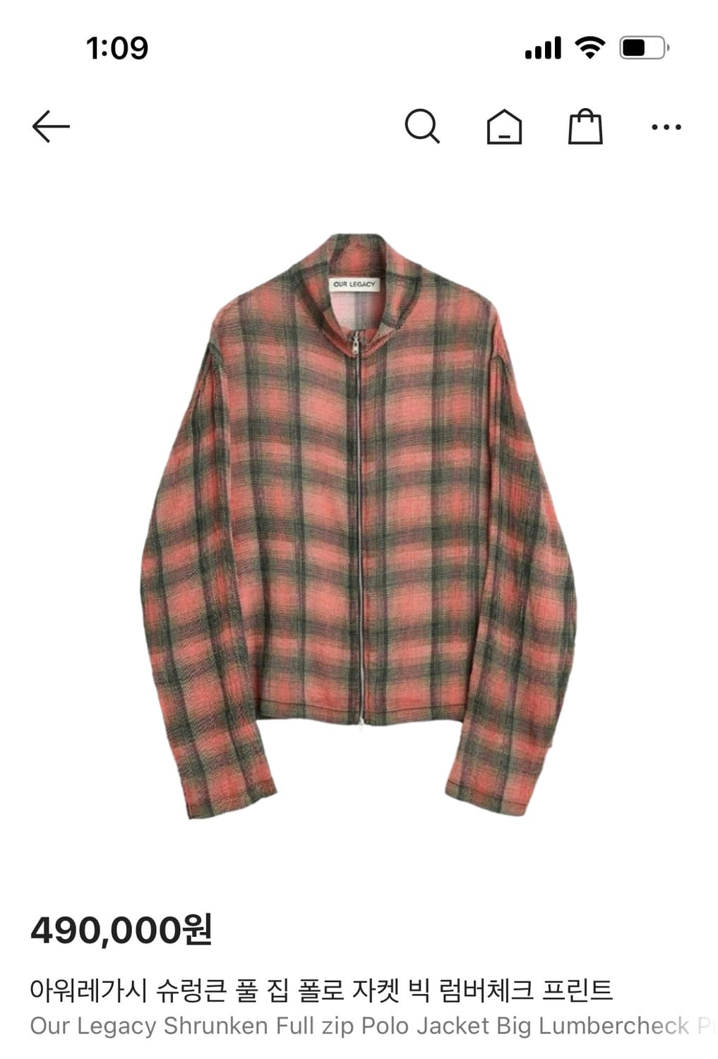 아워레가시 슈렁큰 럼버체크 셔츠 자켓 팝니다 상품이미지1