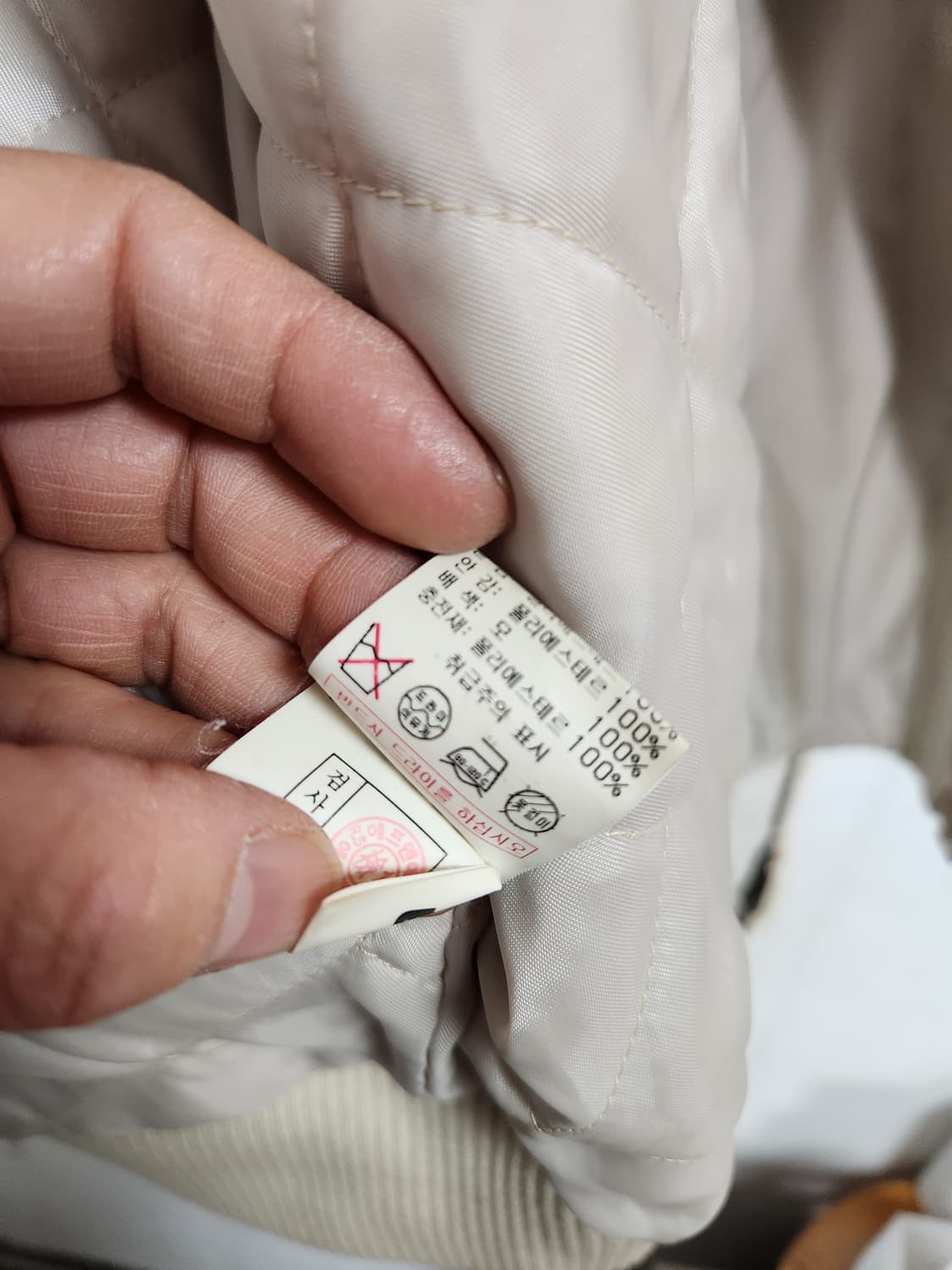 레노마 안감누빔 베이지 점퍼 105 상품이미지9