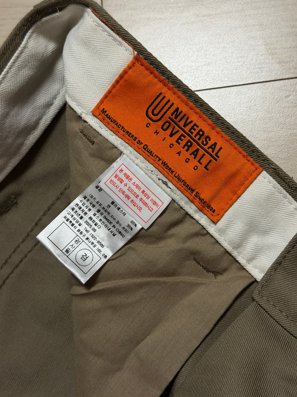 유니버셜 오버롤 워크 자켓 팬츠 셋업 상품이미지9