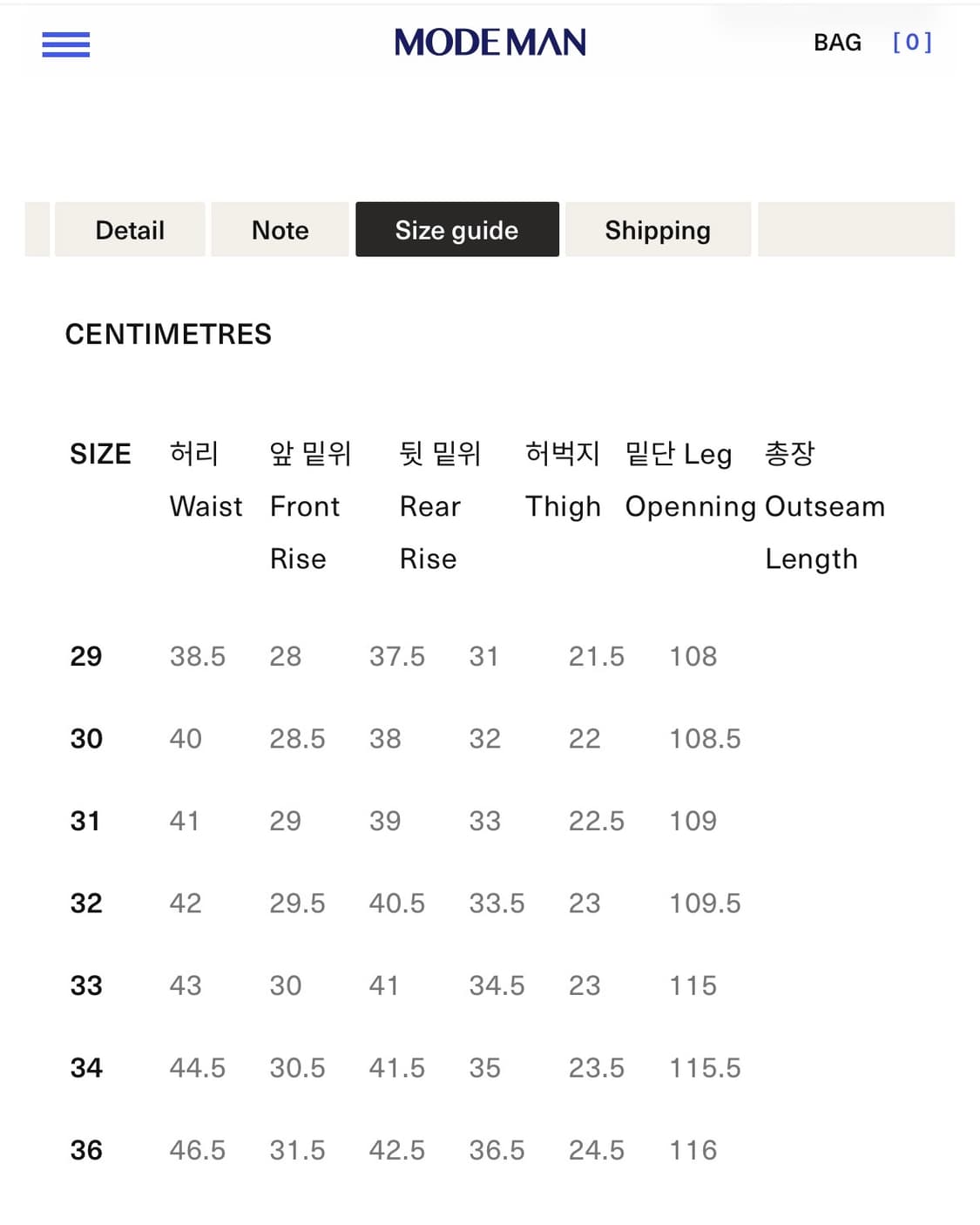 [30] 모모타로진 0906SPWC 데님 팬츠 상품이미지7