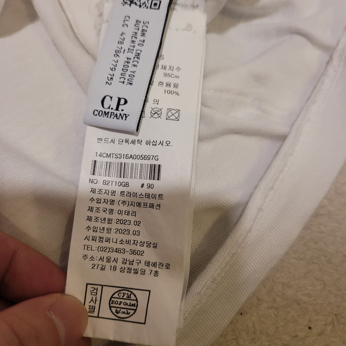 CP컴퍼니 포켓 렌즈 반팔 95 상품이미지6