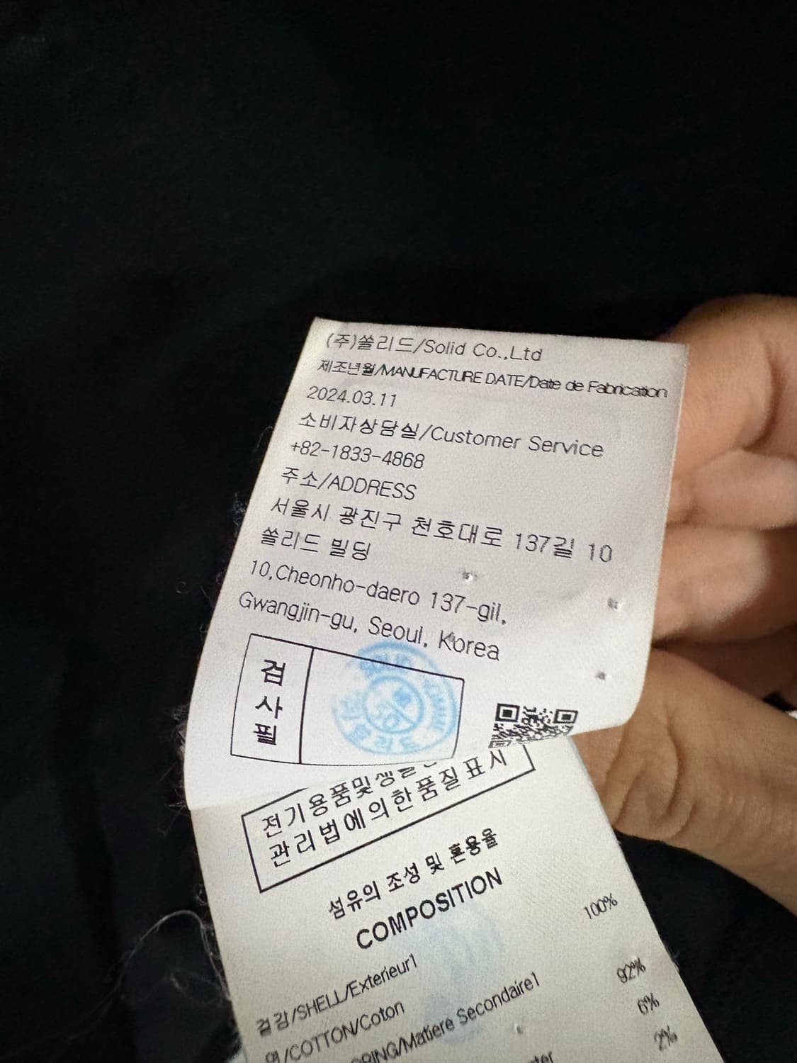 우영미 3d 플라워 백로고 반팔 블랙 상품이미지6