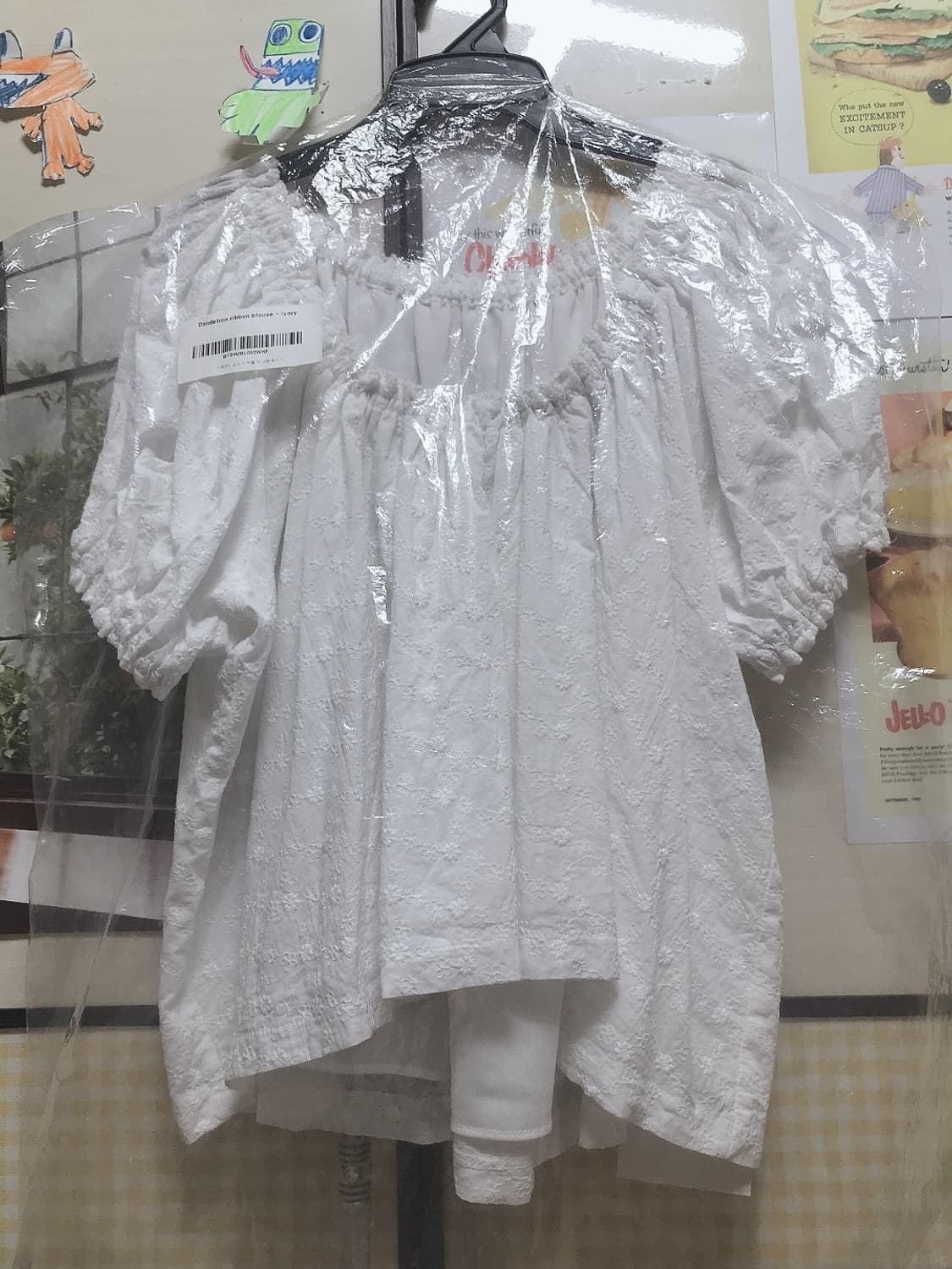 메이비베이비 디어리스트 블라우스 상품이미지7