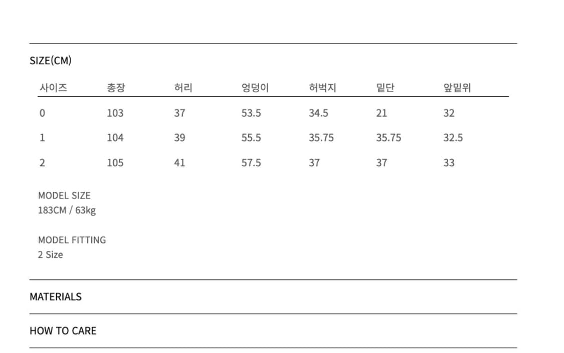 노드아카이브 파라슈트 코튼팬츠 2 상품이미지8