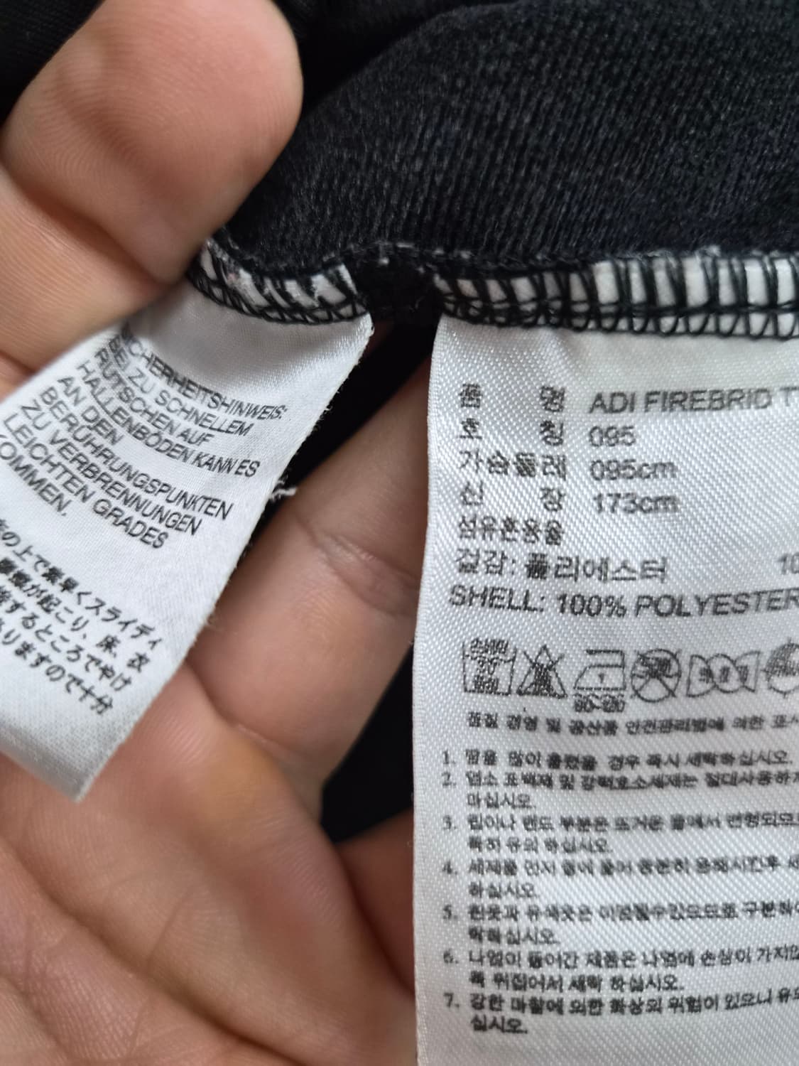 95) 아디다스 파이어버드 트랙탑 져지 팝니다 상품이미지4