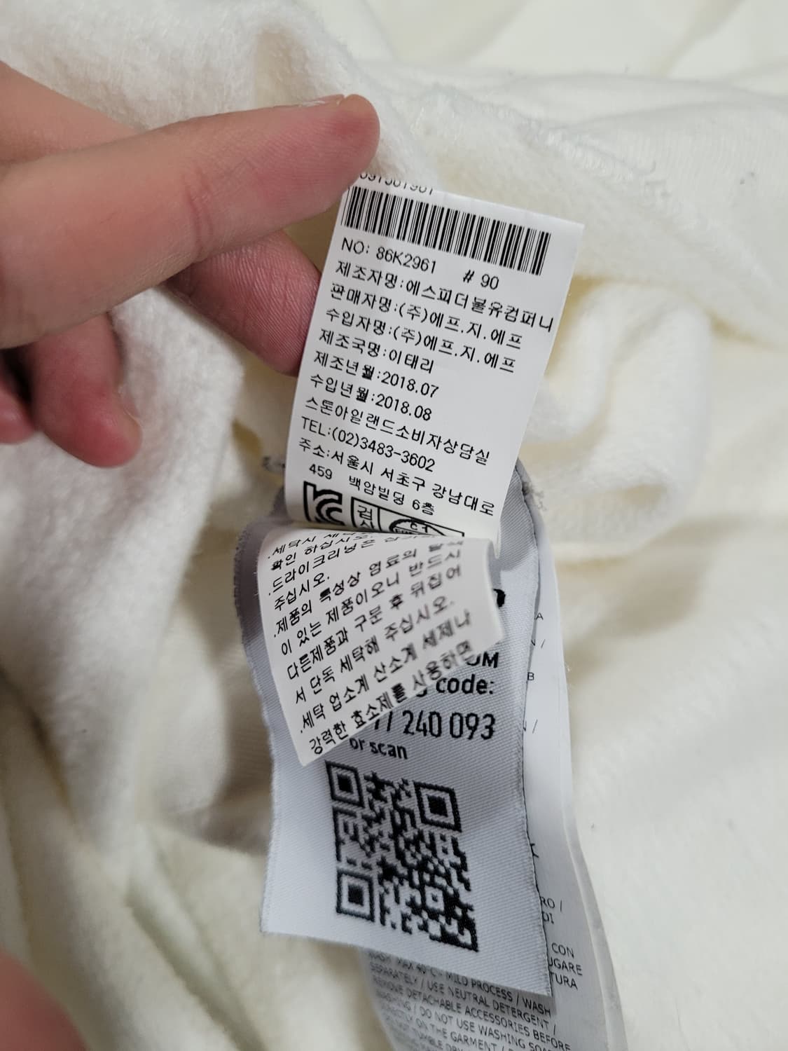 스톤아일랜드 화이트 후드티 상품이미지10