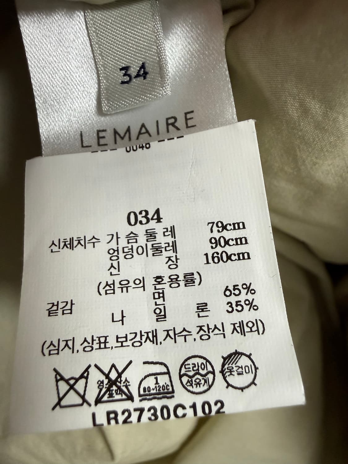 르메르 푸퍼 패딩 상품이미지4