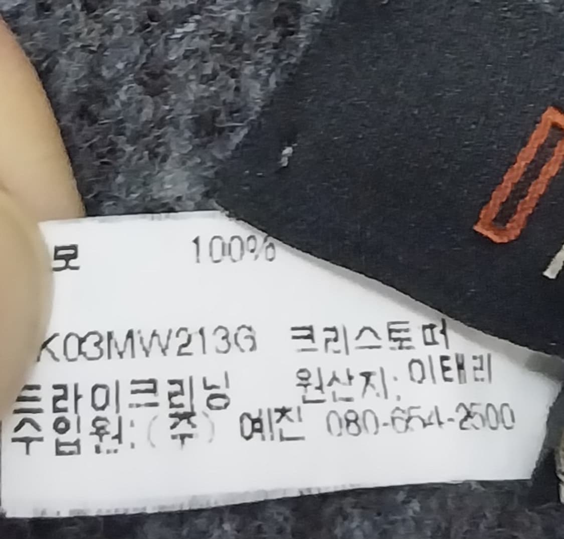 닥스 이태리 헤링본 버진울 머플러 상품이미지3