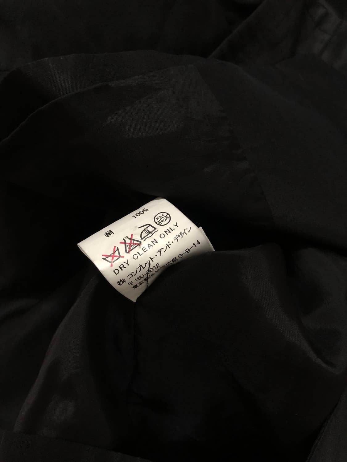 ROUND COLLAR JACKET 상품이미지4