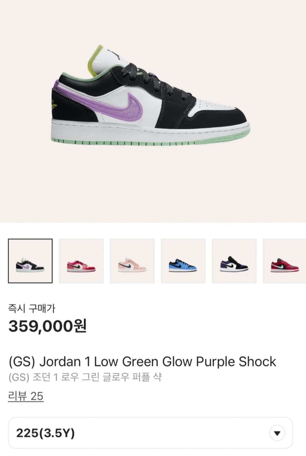 나이키에어 조던1 225 상품이미지1