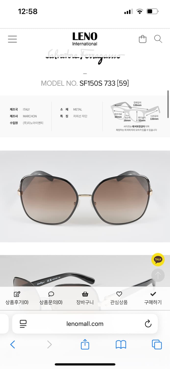 페라가모 선글라스 Ferragamo sunglasses 상품이미지8