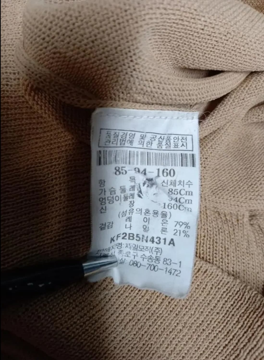 구호 KUHO 여름 니트 맥시 원피스 44.55 상품이미지8