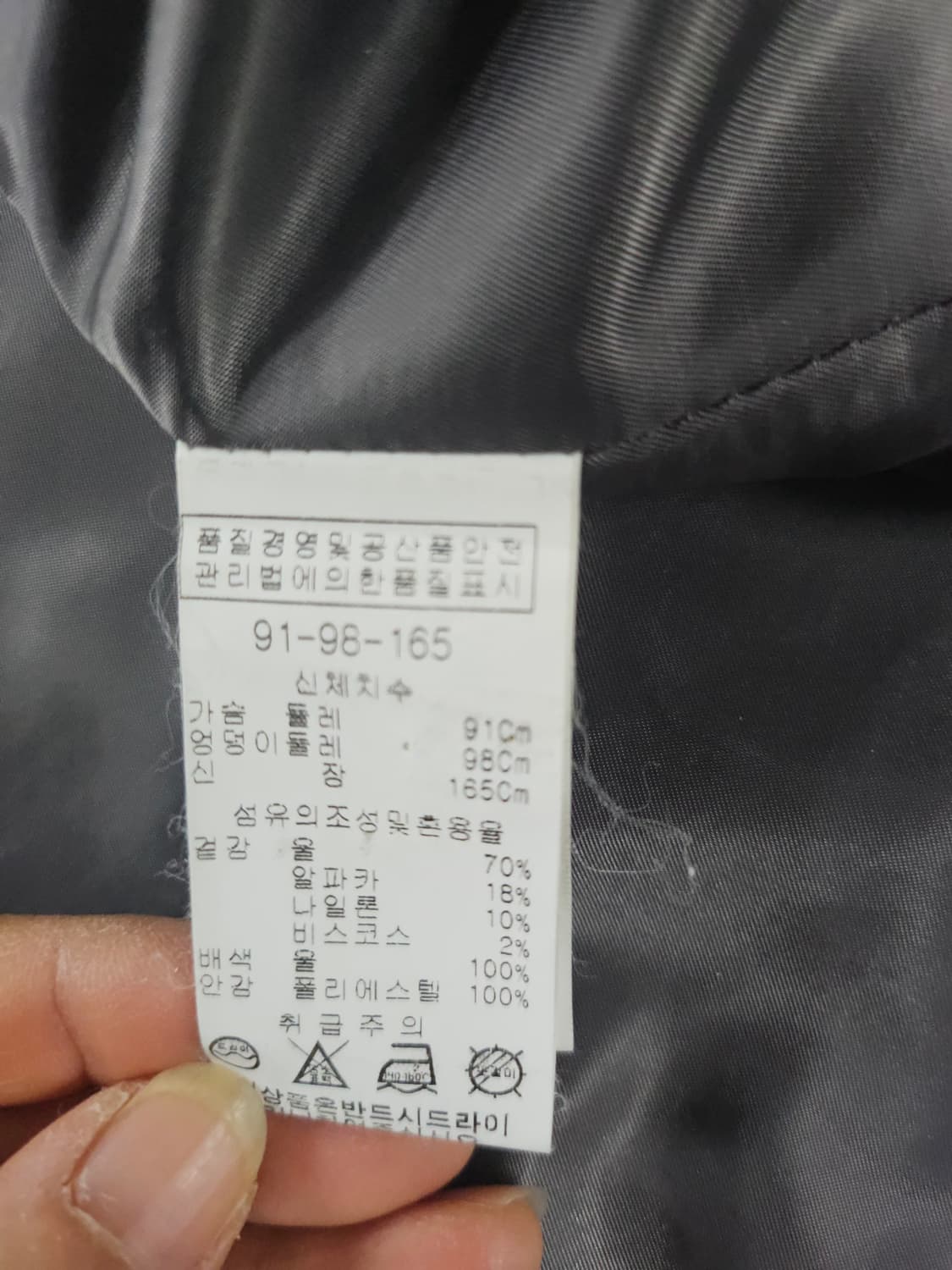 앤디스클라인  체크 울 알파카 코트  M 상품이미지6